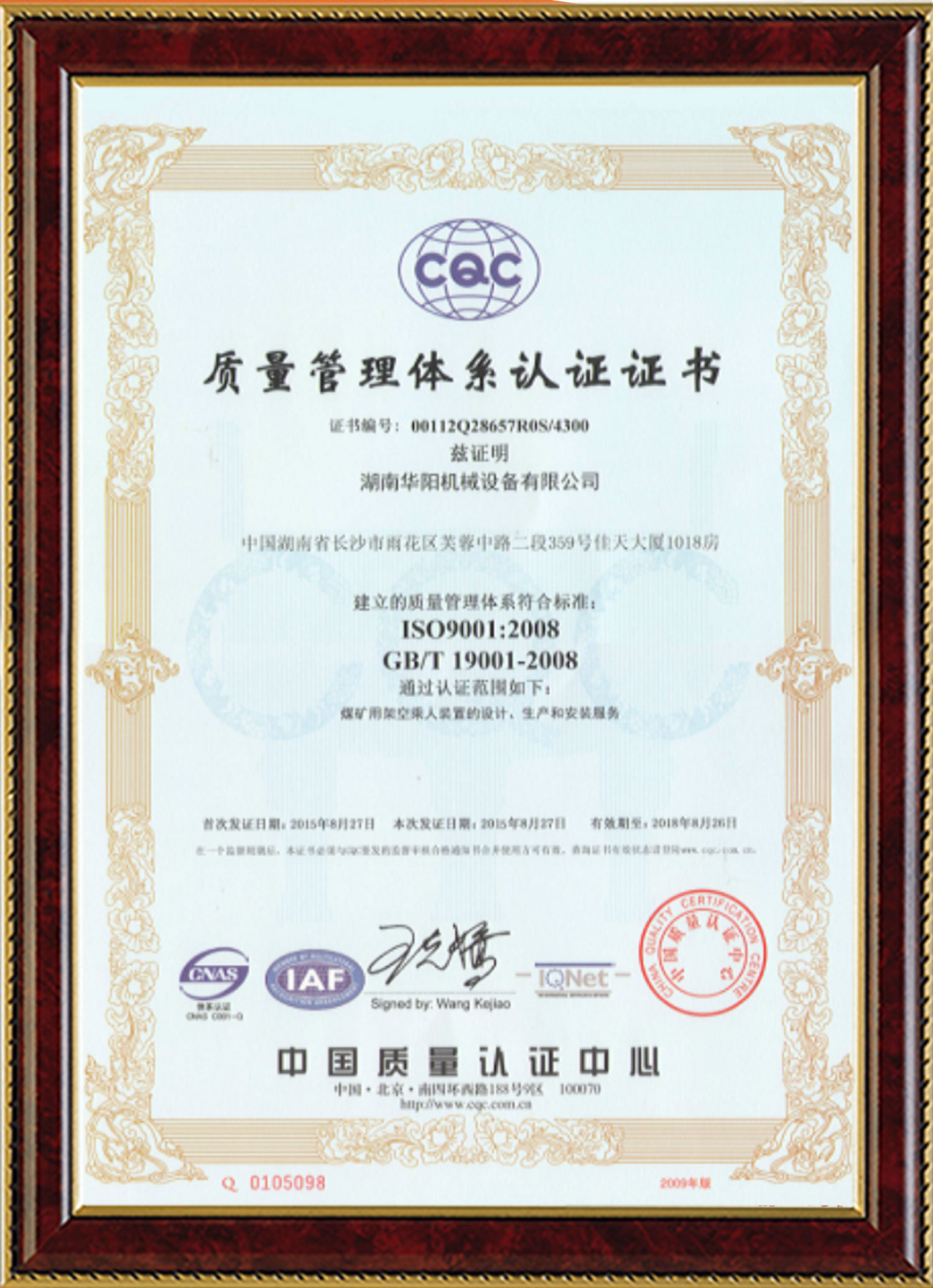 极速电竞变频器,极速电竞轮衬,极速电竞驱动轮构件,湖南极速电竞有限公司